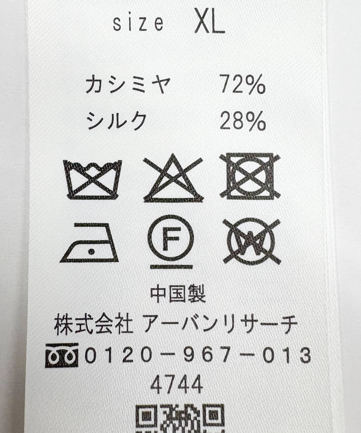 URBAN RESEARCH「new basic　CASHMERE SILK MOULINE CREW-NECK KNIT」|ニット・セーター|