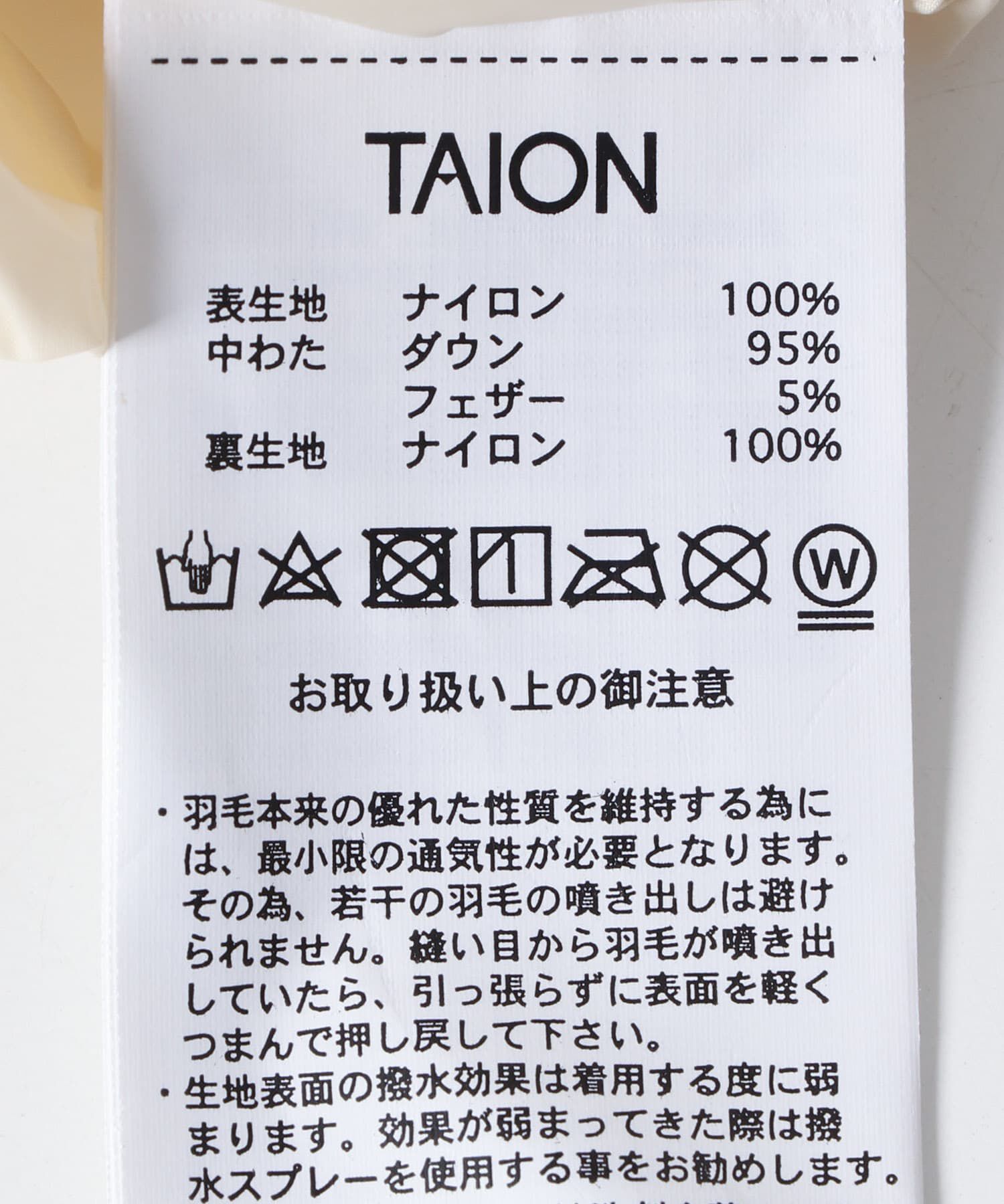 URBAN RESEARCH ROSSO「TAION　VNECK LONG DOWN GILET」|ダウンベスト・ベスト|