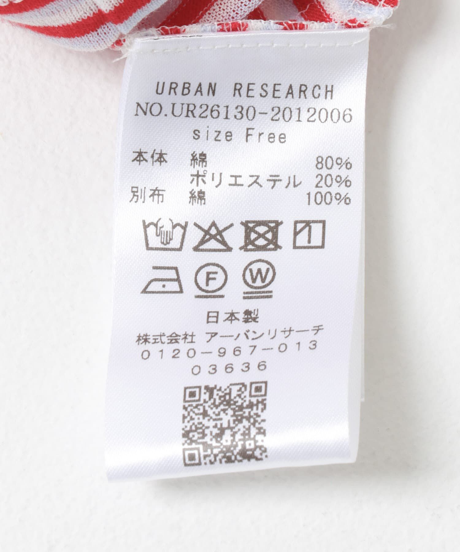 URBAN RESEARCH「マルチボーダー2WAYカットソー」|Tシャツ・カットソー|