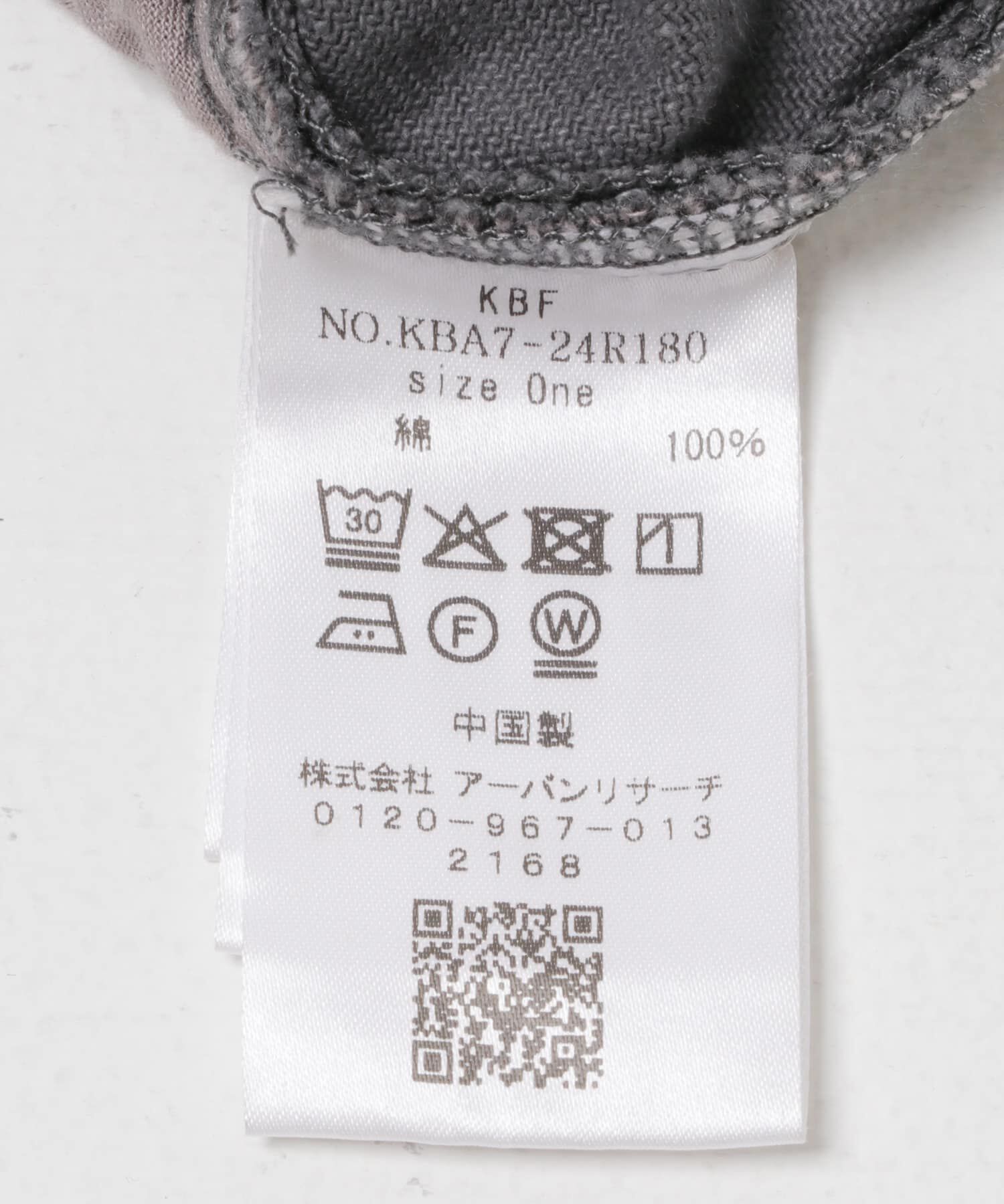  「フリルウエストツイルパンツ」|その他|