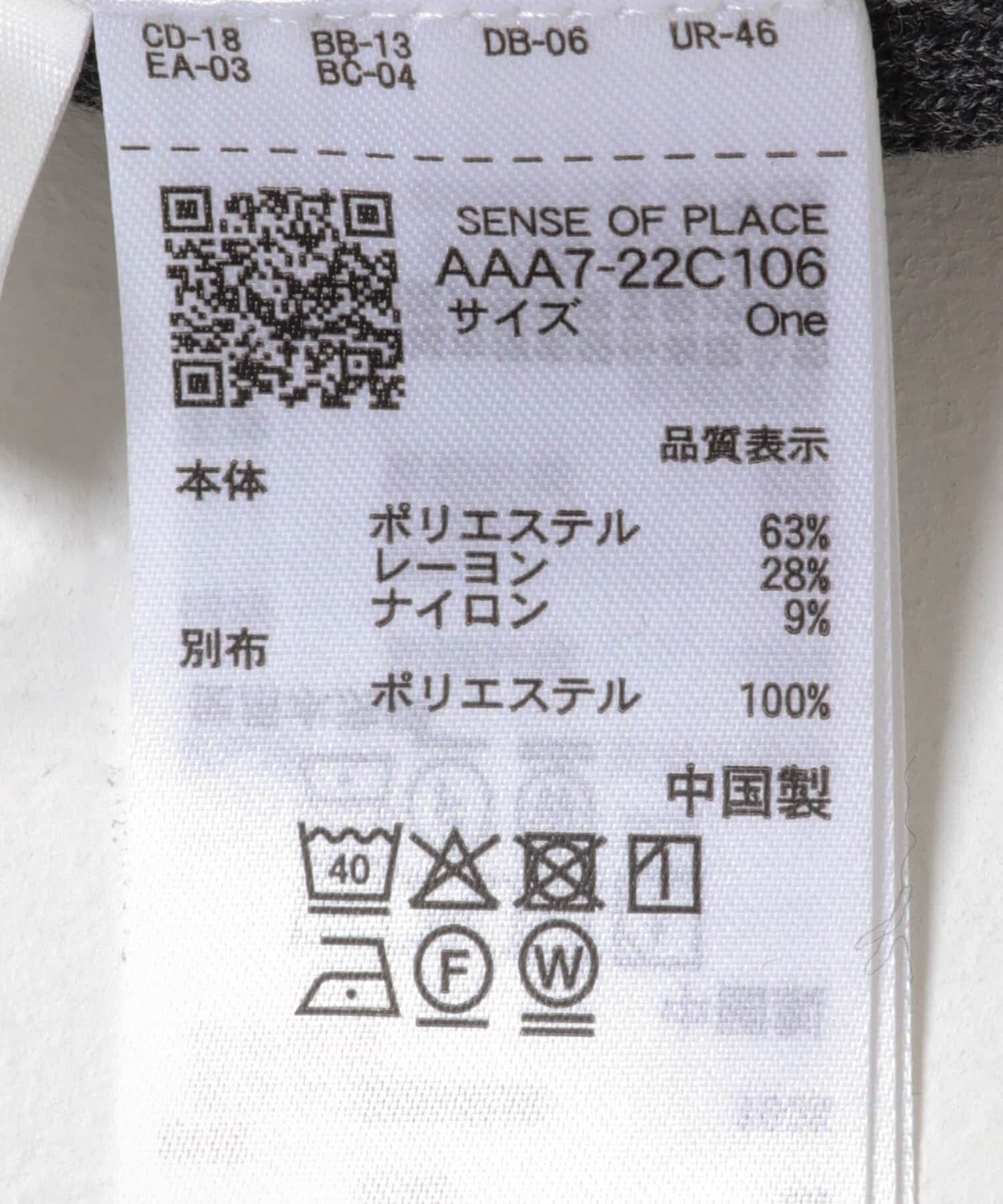 SENSE OF PLACE by URBAN RESEARCH「『洗濯可』ダブルジップフリルニットカーディガン」|ニット・セーター|