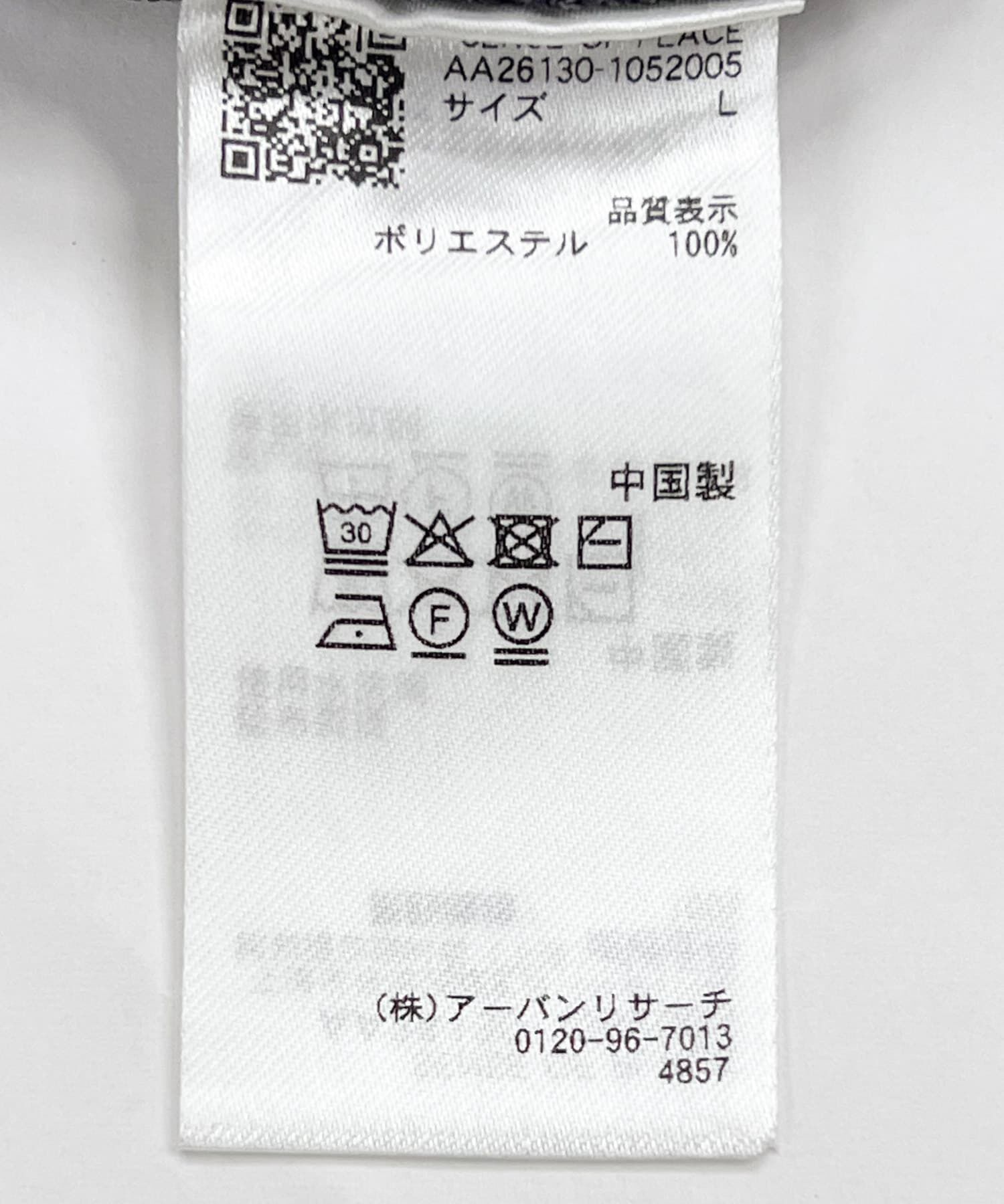 SENSE OF PLACE by URBAN RESEARCH「『洗濯可』ダブルポケットニットブルゾン」|ブルゾン・スタジャン|