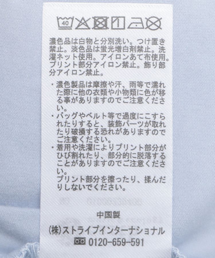 earth music&ecology「シンデレラ/ビジューロゴプルオーバー」|Tシャツ・カットソー|