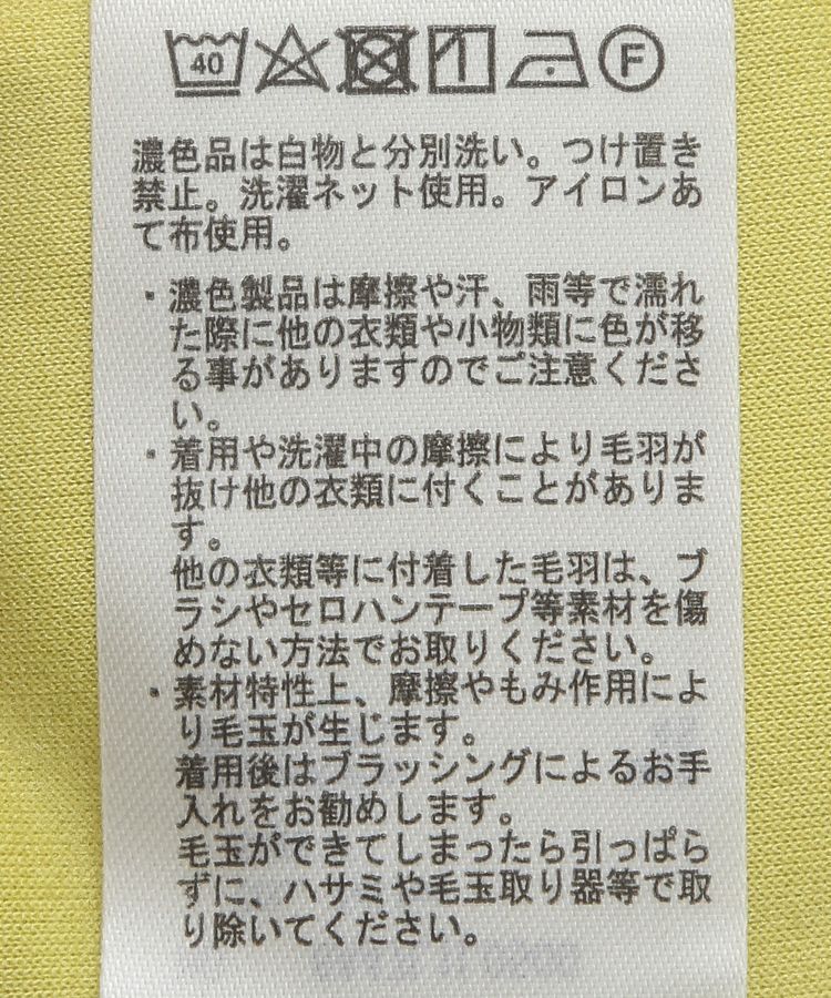 Green Parks「マシュマロスエードマーメイドスカート」|スカート|