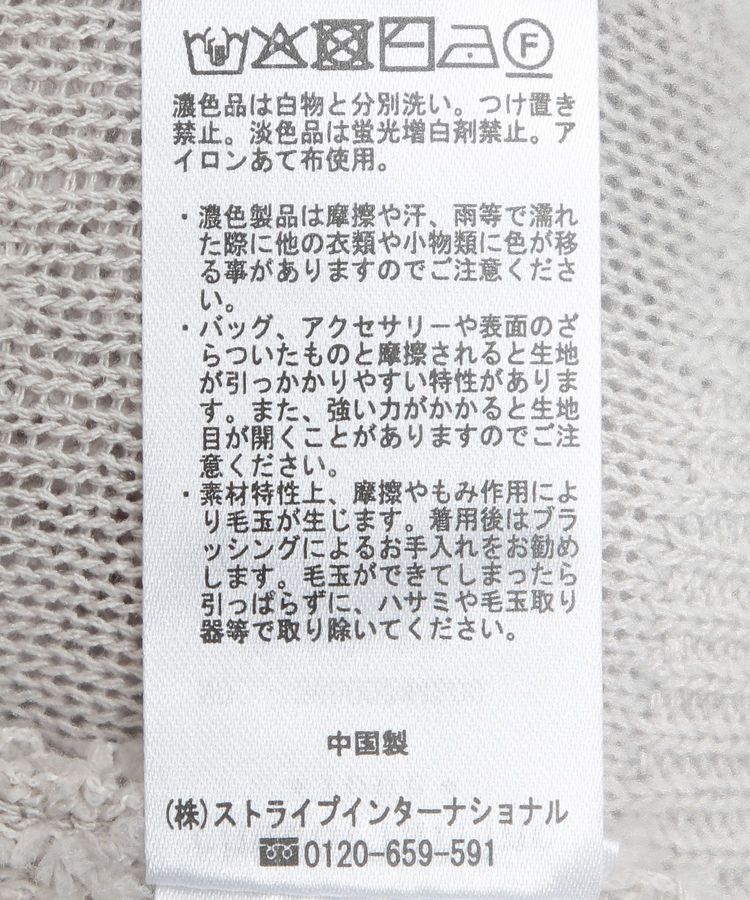 Green Parks「フリンジニットベスト」|ベスト・ジレ|