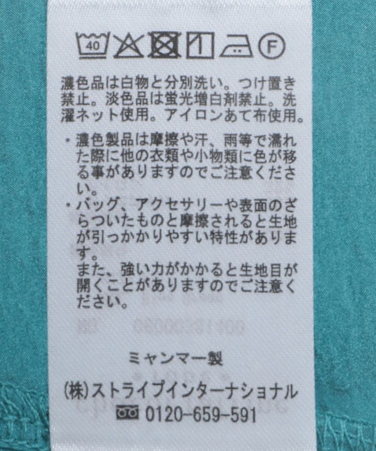 Green Parks「サテンティアードドッキングプルオーバー」|Tシャツ・カットソー|