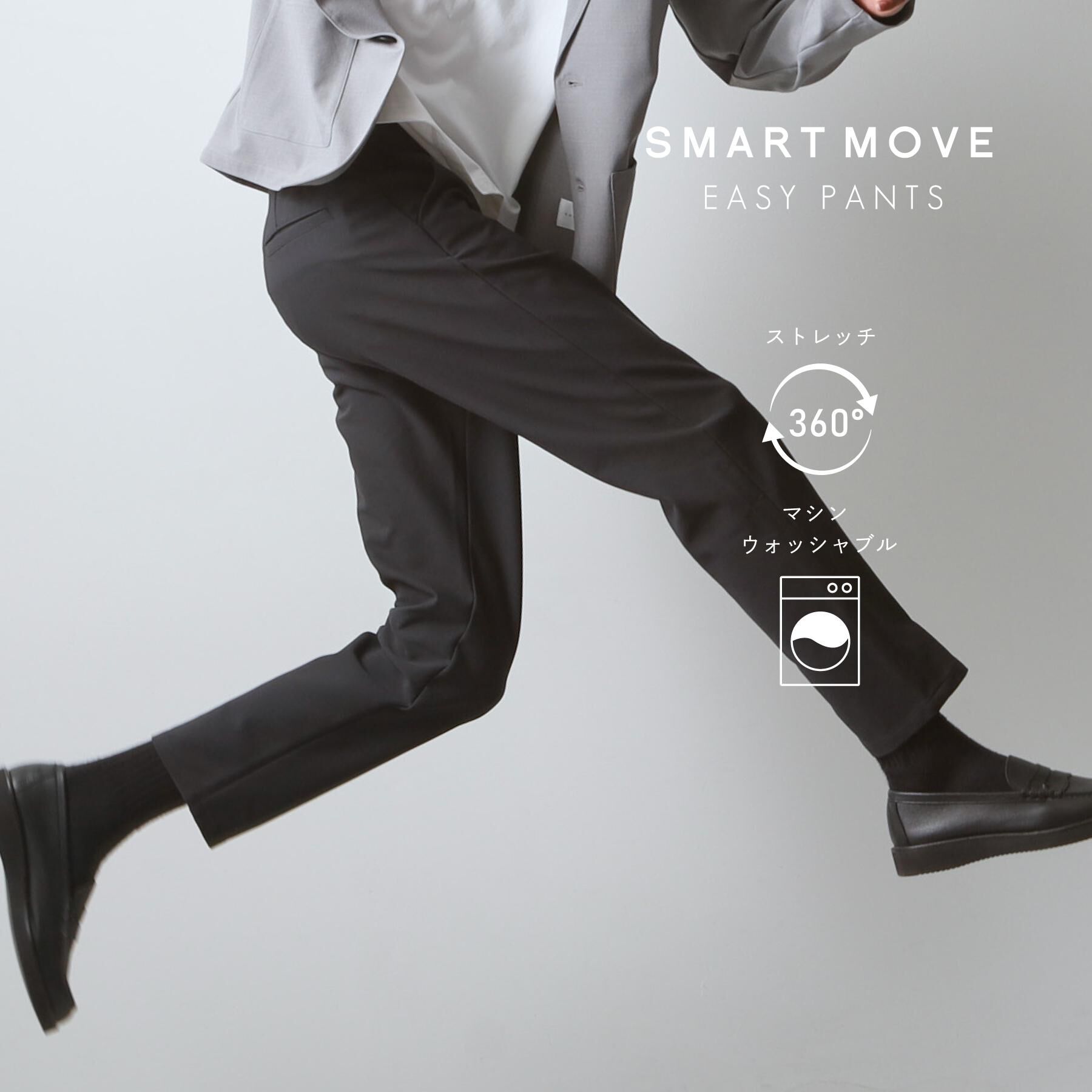 THE SHOP TK「累計売上15万本突破！！360&deg;ストレッチ スマートムーブイージーパンツ 【洗濯機OK/ウエストゴム」|その他|ブラック(819)