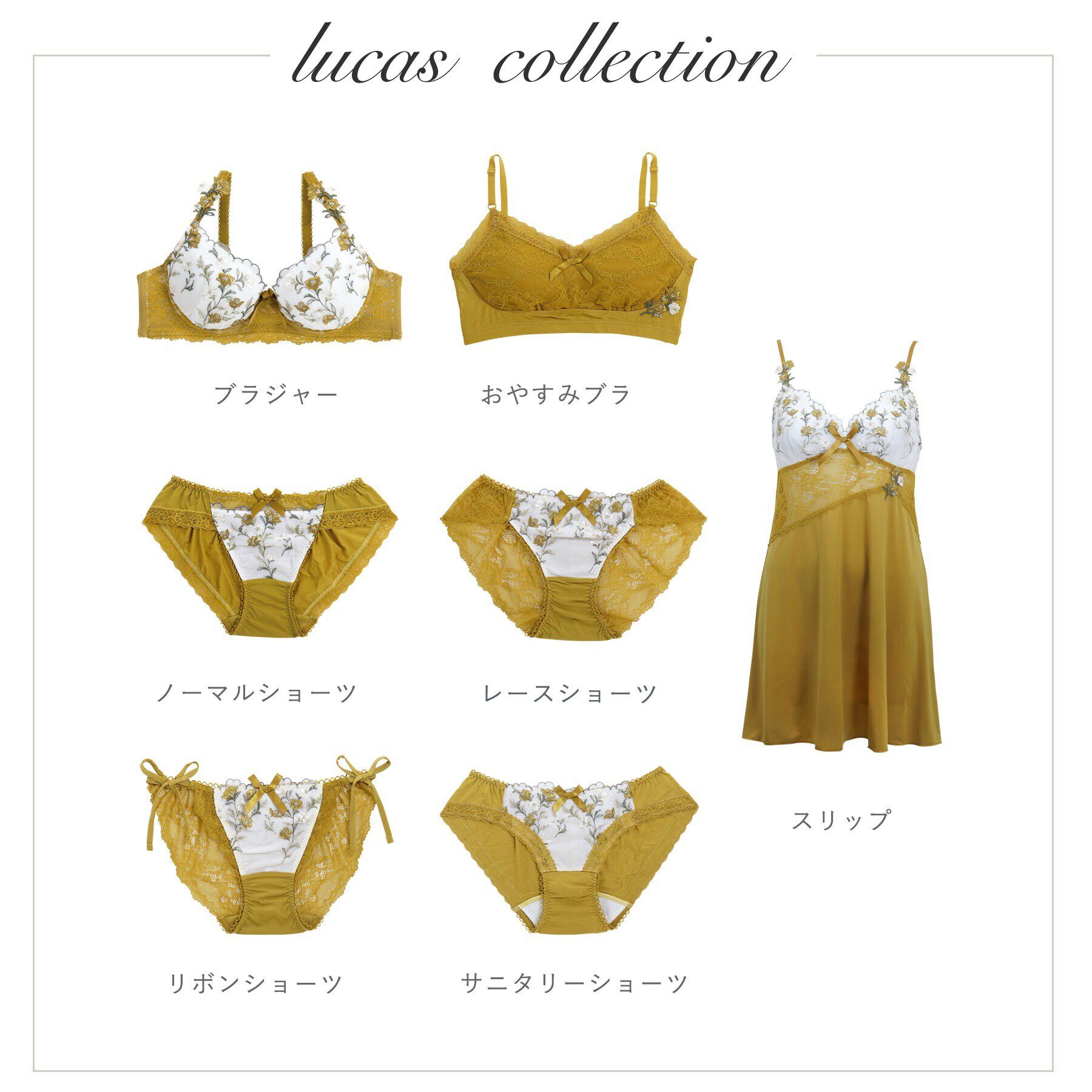 Risa Magli「リュカ リボンショーツ」|インナー|