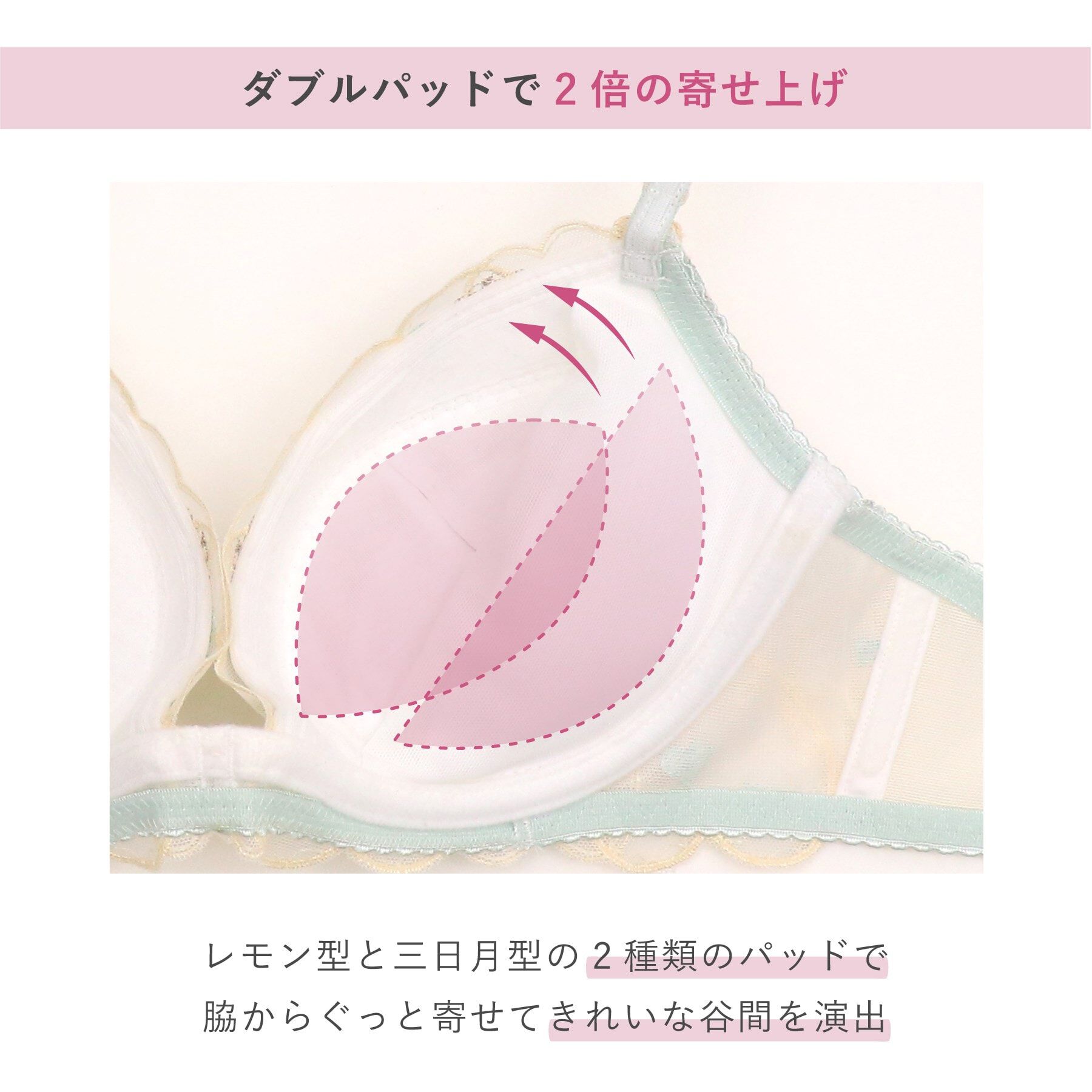 Risa Magli「ブラム ブラジャー（B-D）＜リサマリ ミラクル谷間ブラ＞」|インナー|