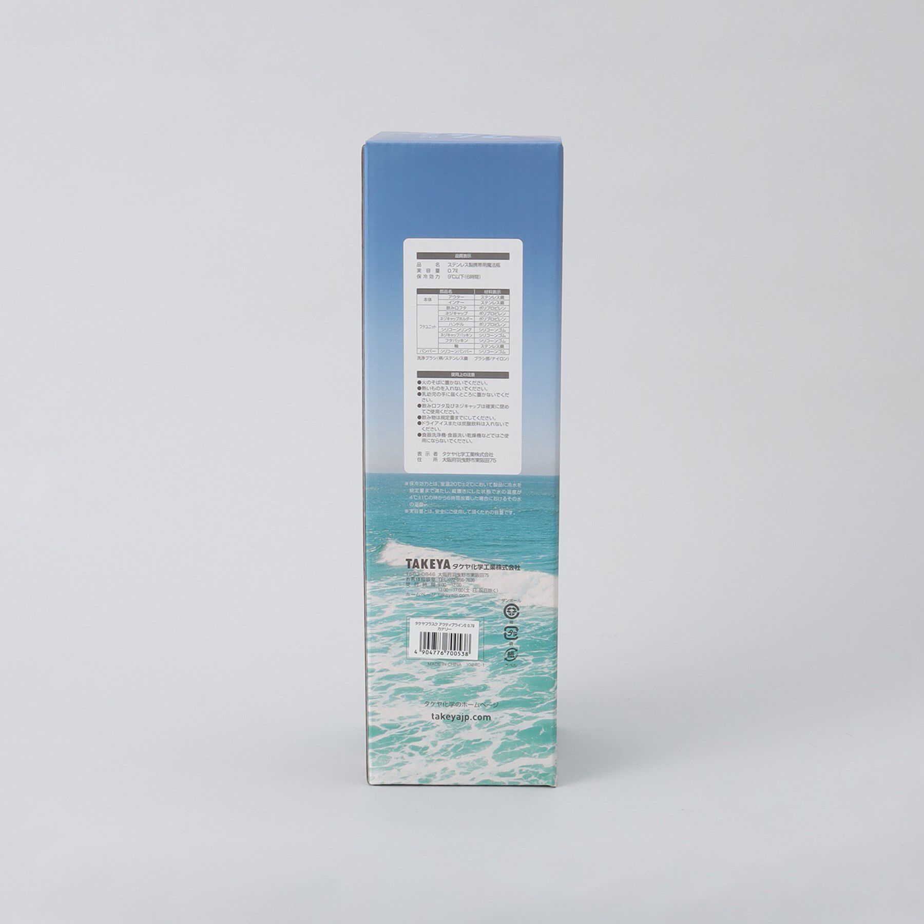 212 KITCHEN STORE「アクティブライン2 0.7L カナリー ＜TAKEYA  タケヤ＞」|食器・キッチングッズ|