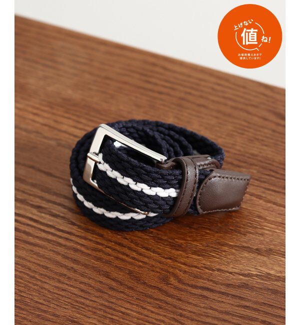 ikka「ゴムメッシュベルト」|ダウンベスト・ベスト|ネイビーブルー