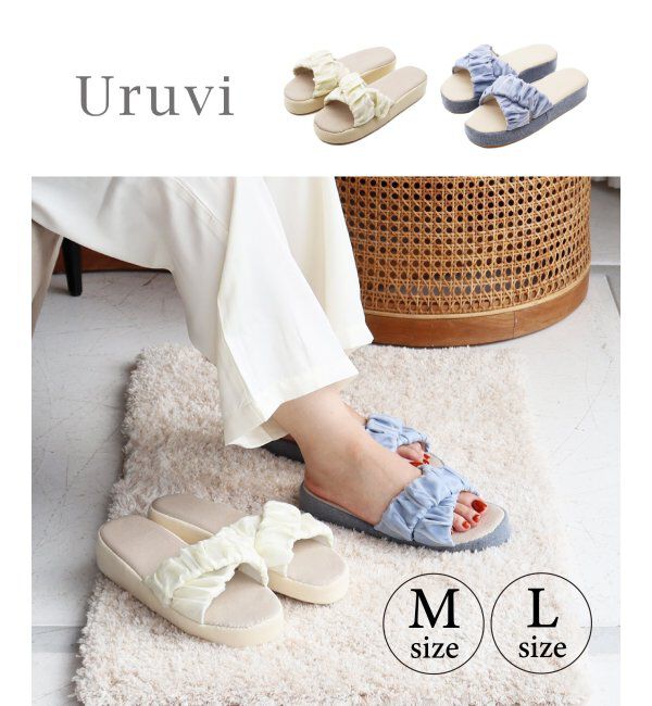 TOKYO DESIGN CHANNEL「Uruvi ウルヴィ 厚底スリッパ」|ルームシューズ|