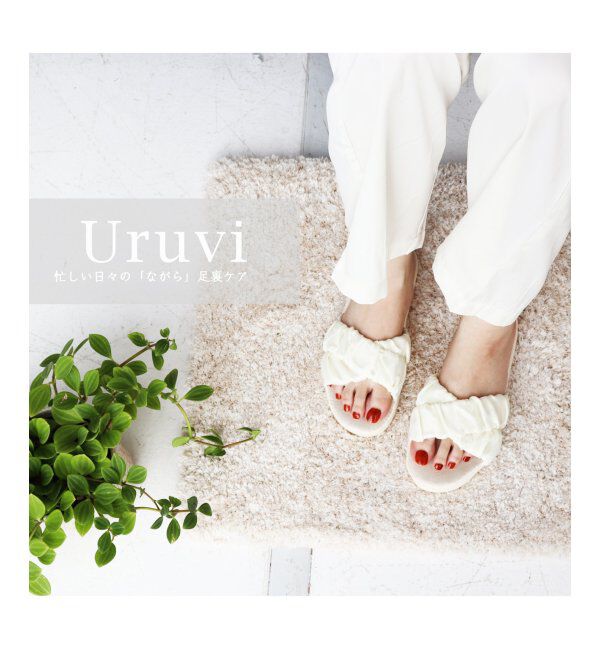 TOKYO DESIGN CHANNEL「Uruvi ウルヴィ 厚底スリッパ」|ルームシューズ|