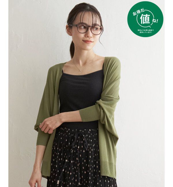 ikka「冷感ドルマントッパーカーディガン」|その他|オリブグリン