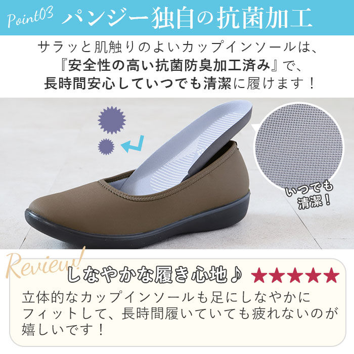 BACKYARD FAMILY「レインシューズ レディース 通販 パンプス 痛くない 歩きやすい ローヒール 黒 ブラック」|レインシューズ|