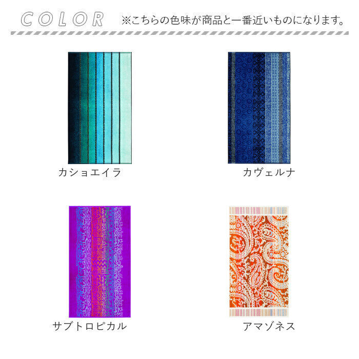 BACKYARD FAMILY「JMA タオル 通販 JMAタオル バスタオル 厚手 中厚 おしゃれ お洒落 ブランド 綿100%」|タオル|