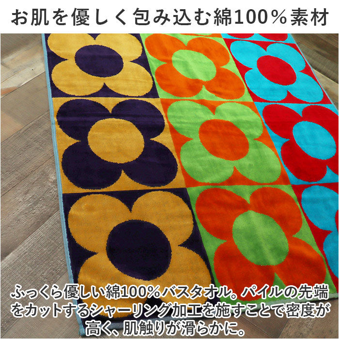 BACKYARD FAMILY「JMA タオル 通販 JMAタオル バスタオル 厚手 中厚 おしゃれ お洒落 ブランド 綿100%」|タオル|