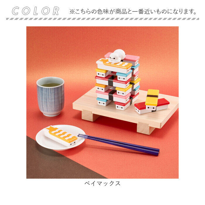 BACKYARD FAMILY「おもちゃ バランス ゲーム 通販 OH!寿司ゲーム ベイマックス パーティーゲーム バランスゲーム」|フィギュア・ホビー|