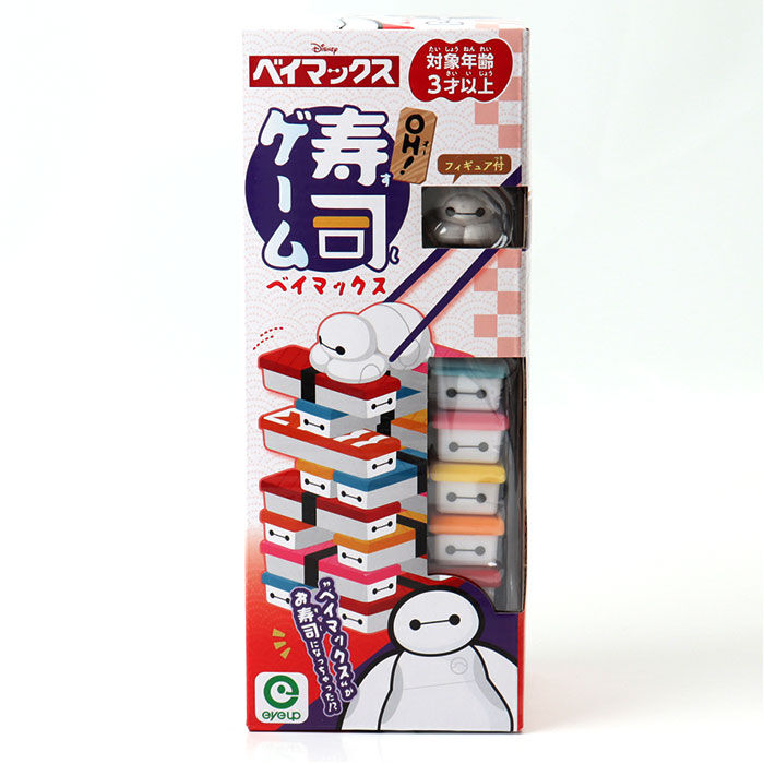 BACKYARD FAMILY「おもちゃ バランス ゲーム 通販 OH!寿司ゲーム ベイマックス パーティーゲーム バランスゲーム」|フィギュア・ホビー|