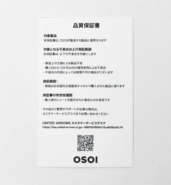 OSOI「＜OSOI＞BOAT BROT バッグ MAPLE」|ハンドバッグ|