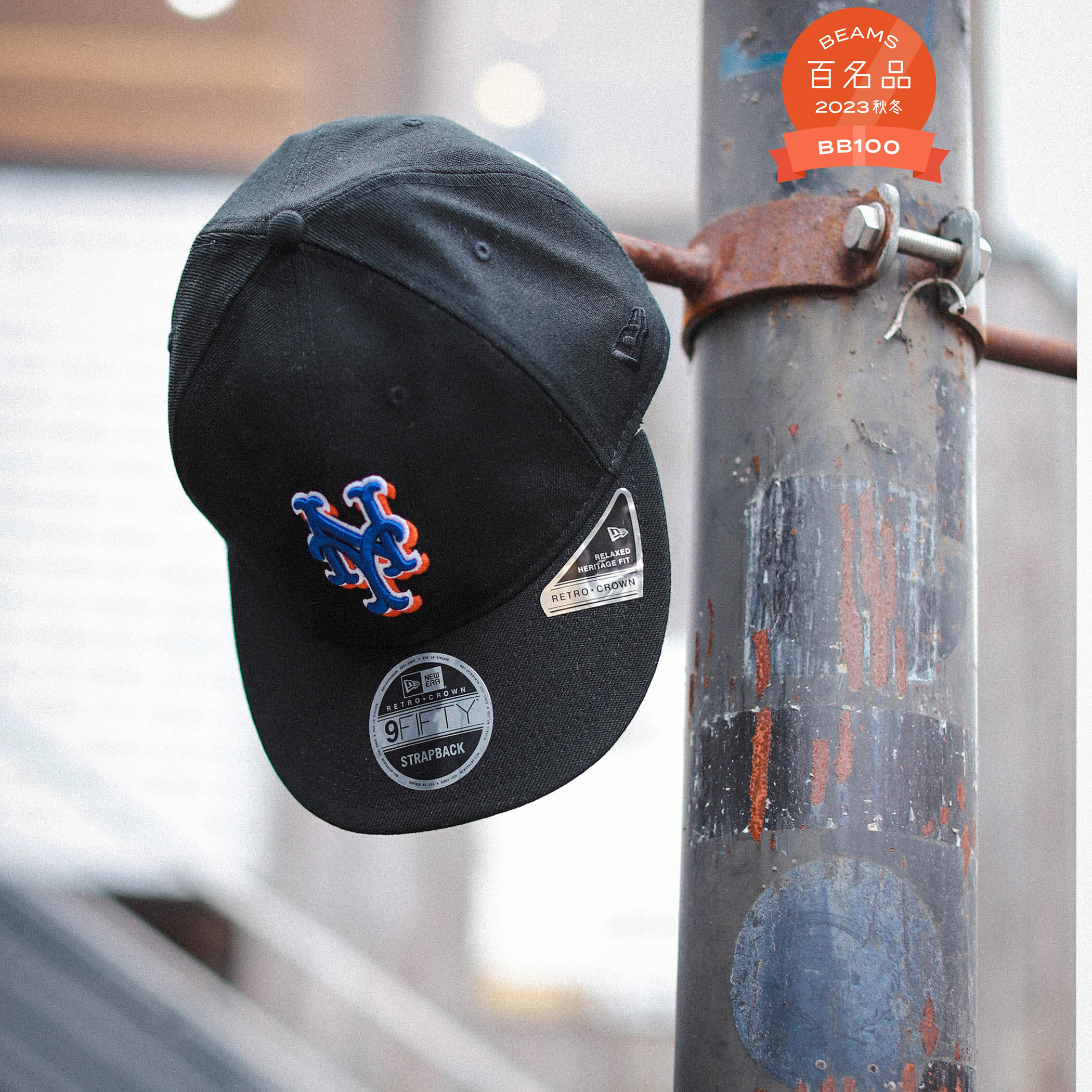 BEAMS「【ビームスの百名品】NEW ERA &times; BEAMS / 別注 9Fifty Retro Crown Cap」|ハット|NY_METS