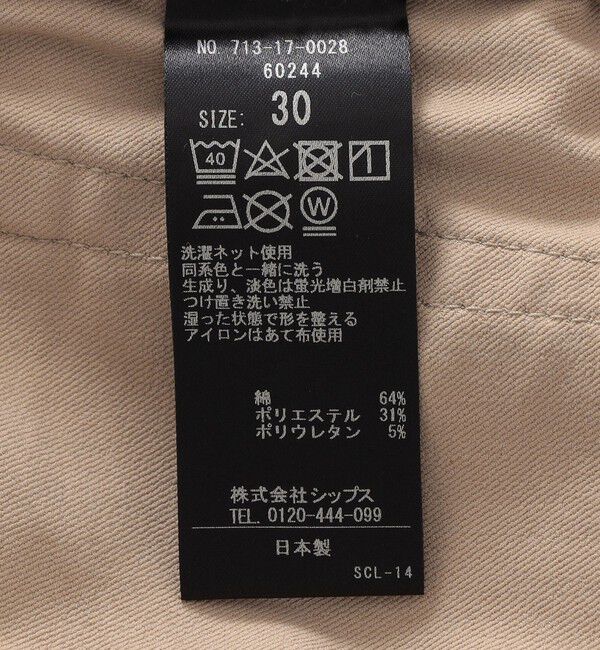 SHIPS any「【SHIPS any別注】GROWN&SEWN: WAERREN スリム 5ポケット チノパン 2021」|チノ|