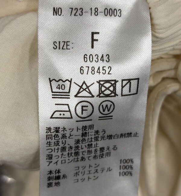 SHIPS any「bon_meur:〈洗濯機可能〉ロゴ エンブロイダリー パッチワーク ワイド パンツ」|その他|