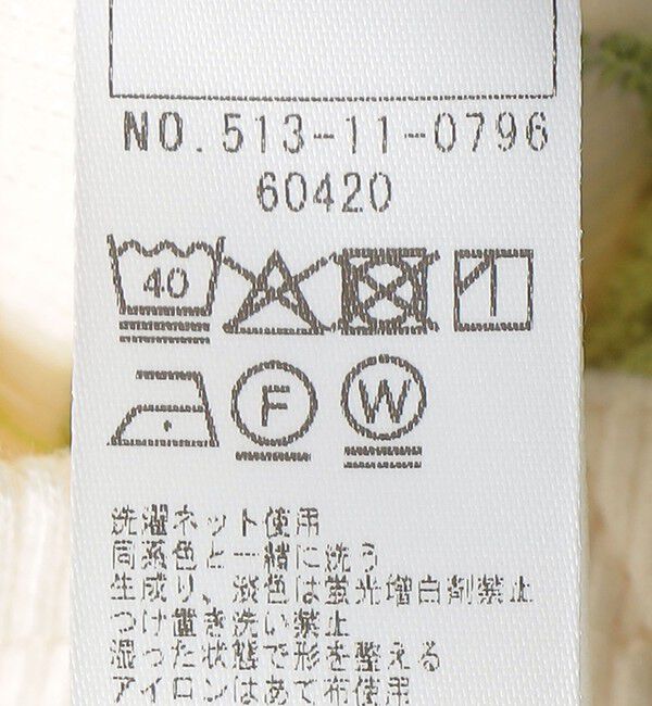 SHIPS KIDS「SHIPS KIDS:80～90cm / ベビー ボーダー パンツ」|その他ベビーウェア|