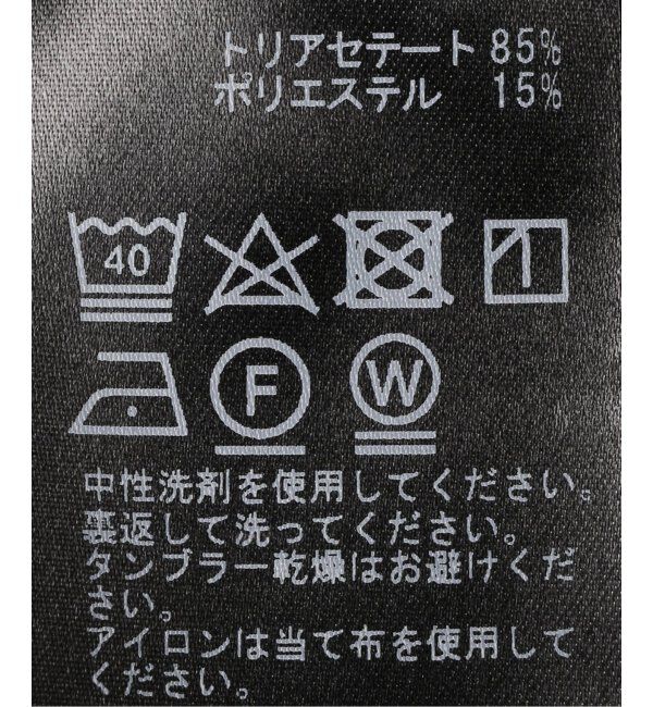 IENA「《追加2》TA/PL ジョーゼットタックワイドパンツ」|スラックス|