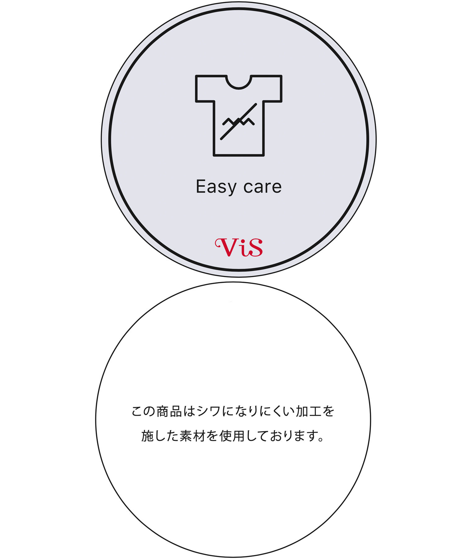VIS「【Washable・EASY CARE】エコウールタッチテーパードパンツ【sustainable】」|スラックス|