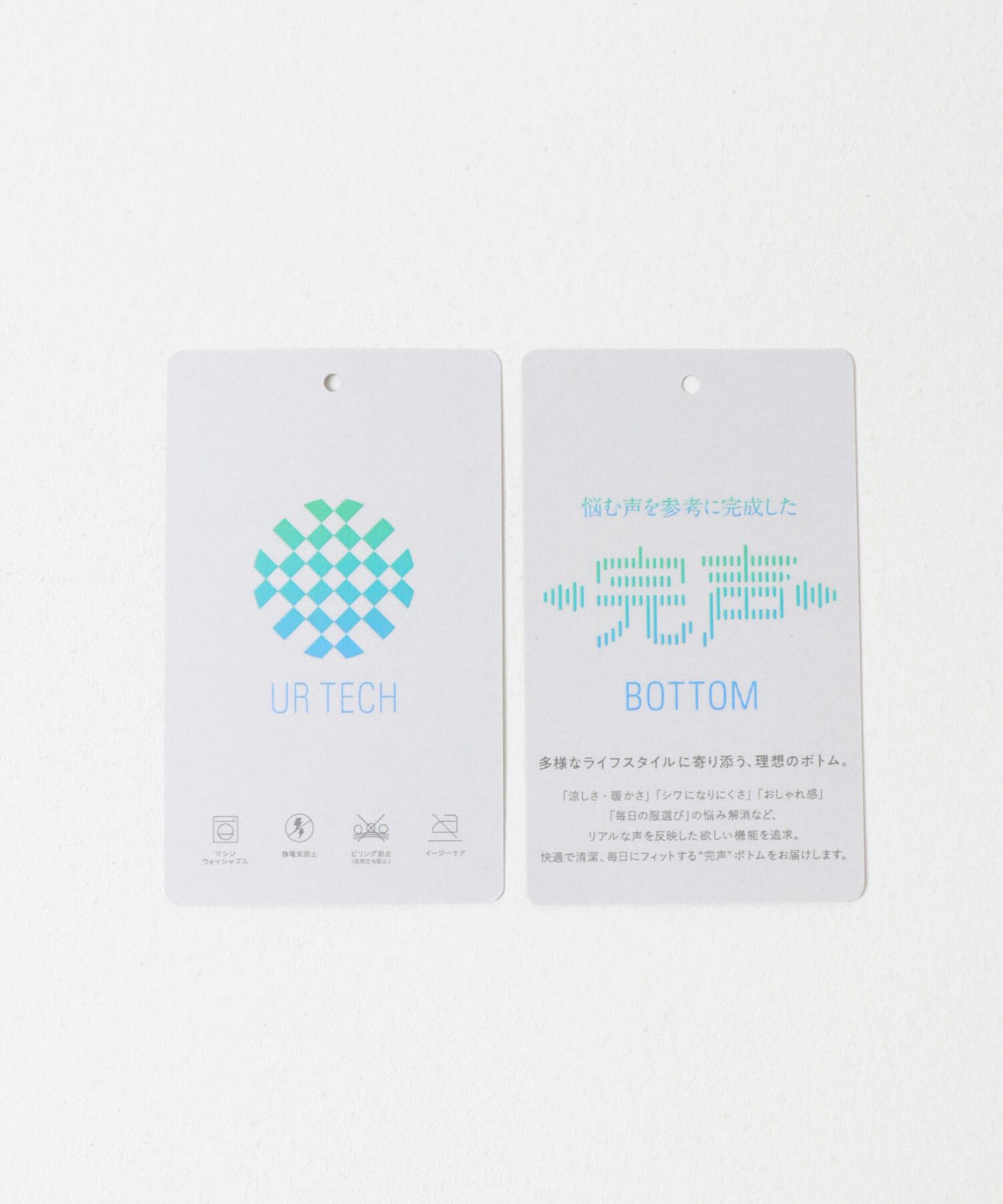 URBAN RESEARCH DOORS「『仁村紗和さん着用』『UR TECH』完声2タックワイドトラウザー」|その他|