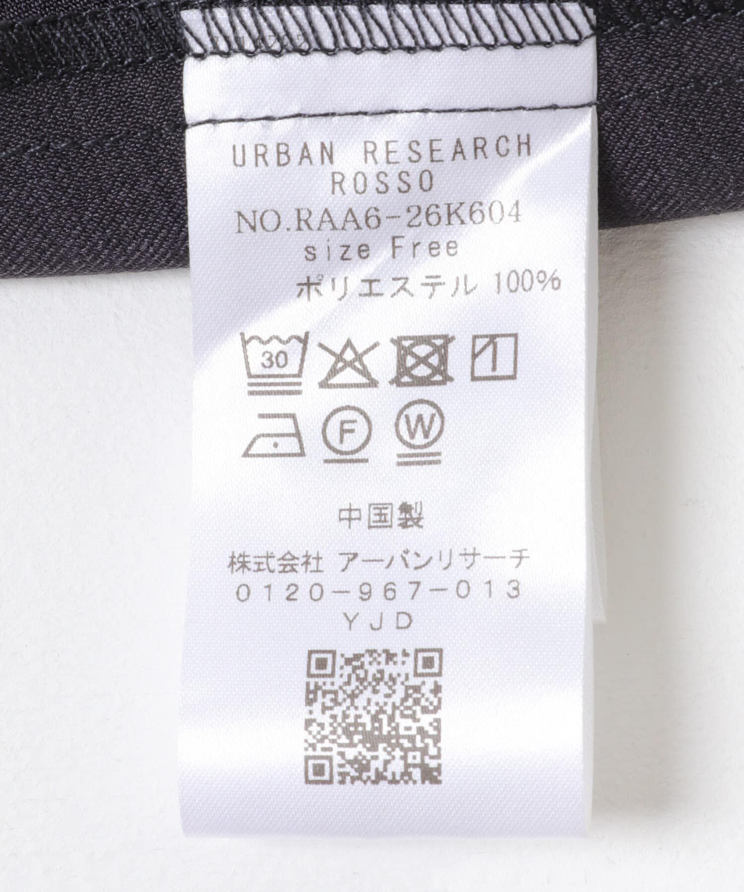 URBAN RESEARCH ROSSO「ポケットデザインVネックワンピース」|ワンピース|