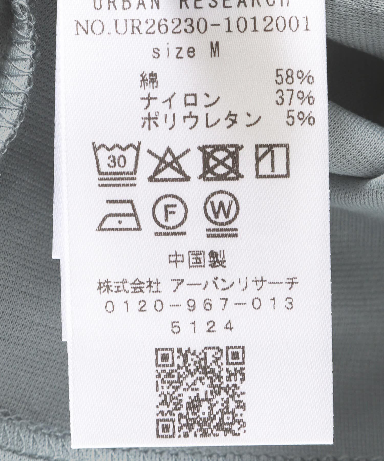 URBAN RESEARCH「防シワ接触冷感スムージーTシャツ」|Tシャツ・カットソー|