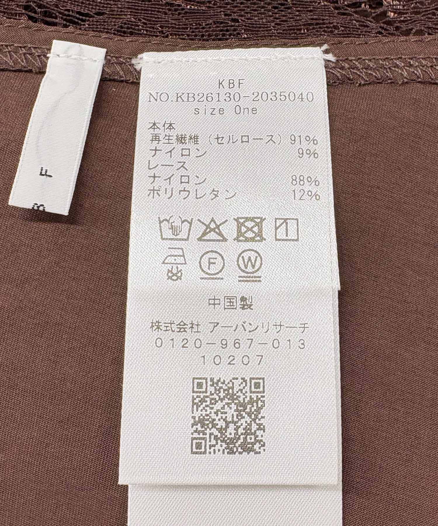  「『一部WEB限定カラー』ヴィンテージライクレースキャミソール」|キャミソール|