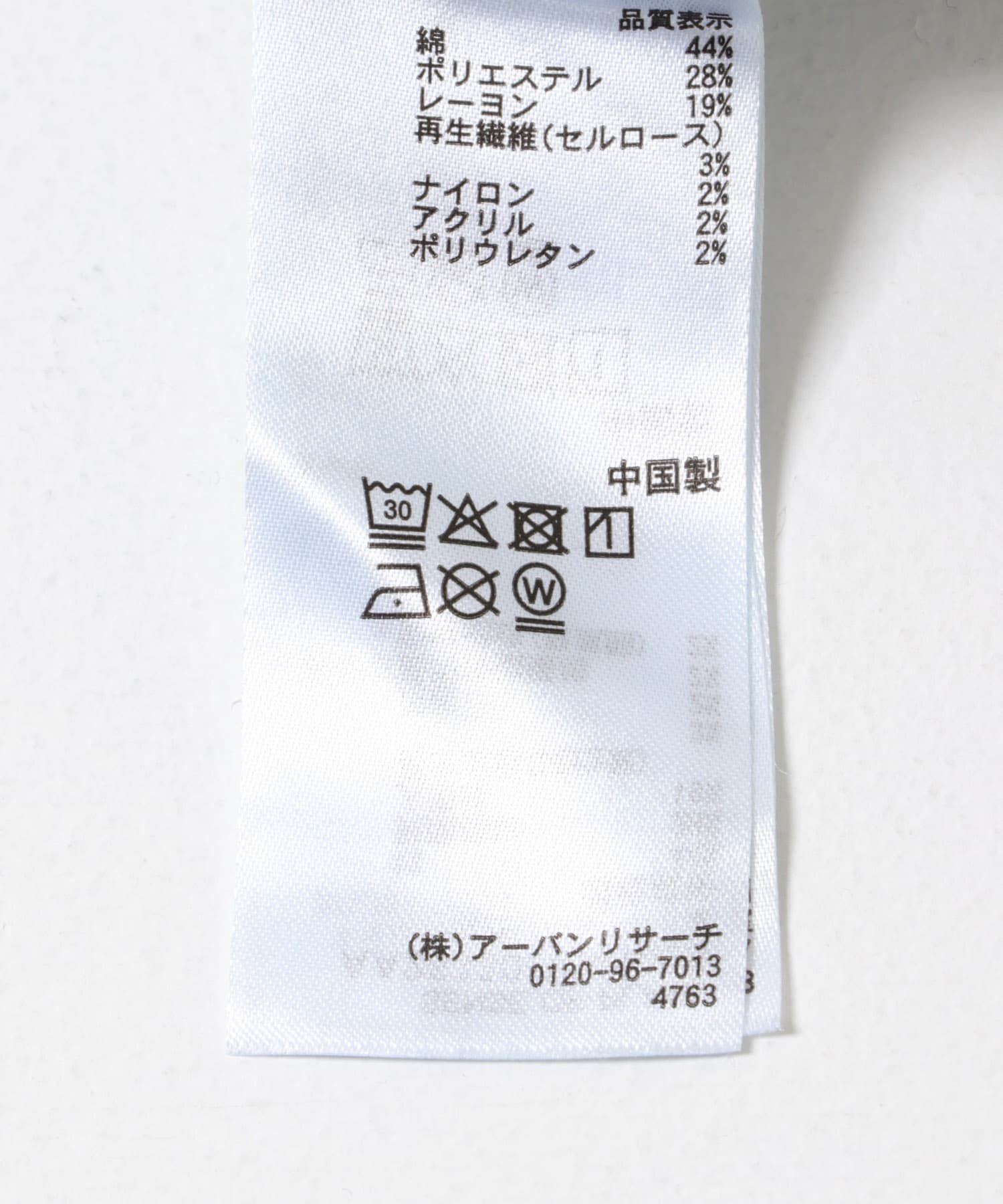 SENSE OF PLACE by URBAN RESEARCH「ジャガードデニムストレートパンツ」|その他|