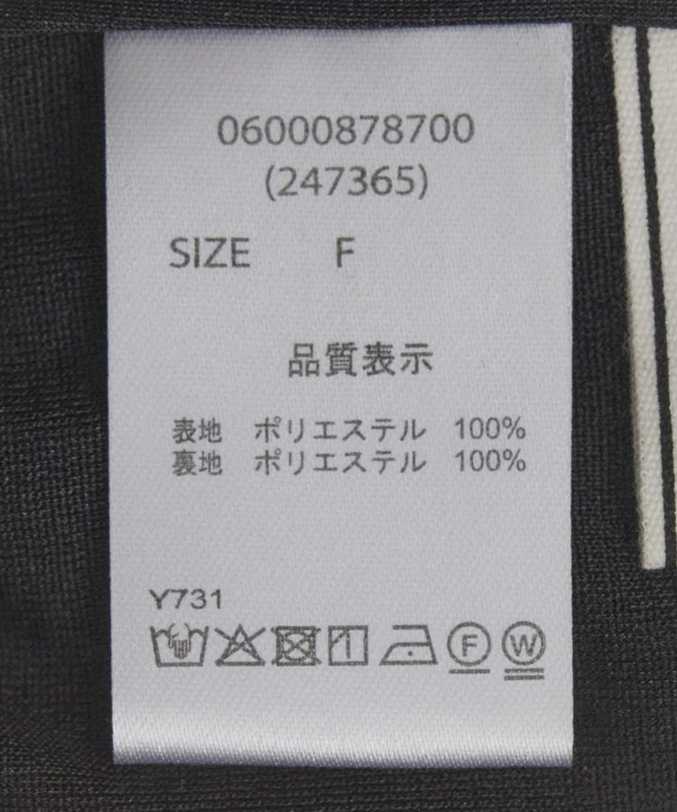 Green Parks「・ELENCARE DUE バルーンブラウス」|シャツ・ブラウス|