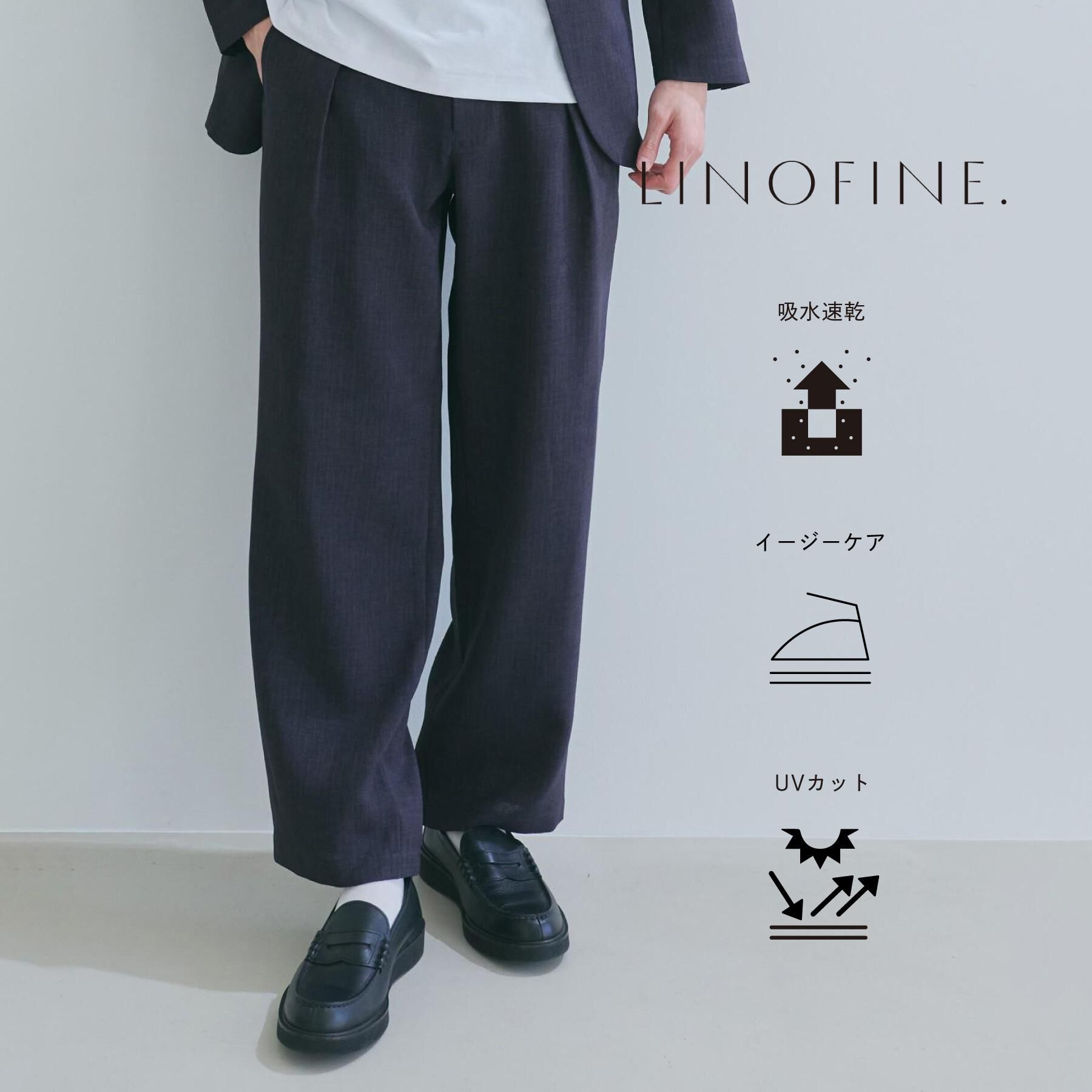THE SHOP TK「【LINO FINE】リネンライク　ワイドイージーパンツ  吸水速乾/イージーケア/UVカット/洗濯」|その他|チャコールグレー(0