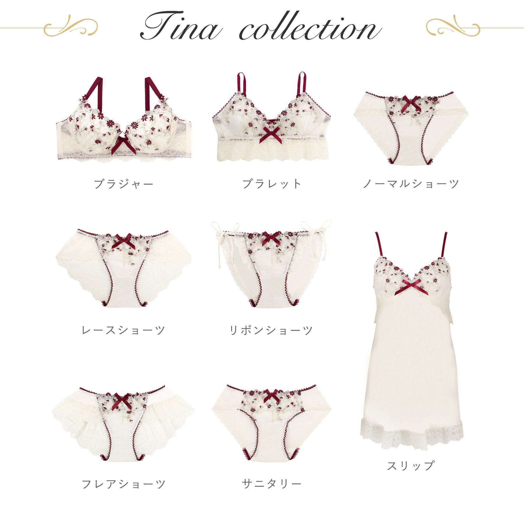 Risa Magli「ティナ レースショーツ」|インナー|