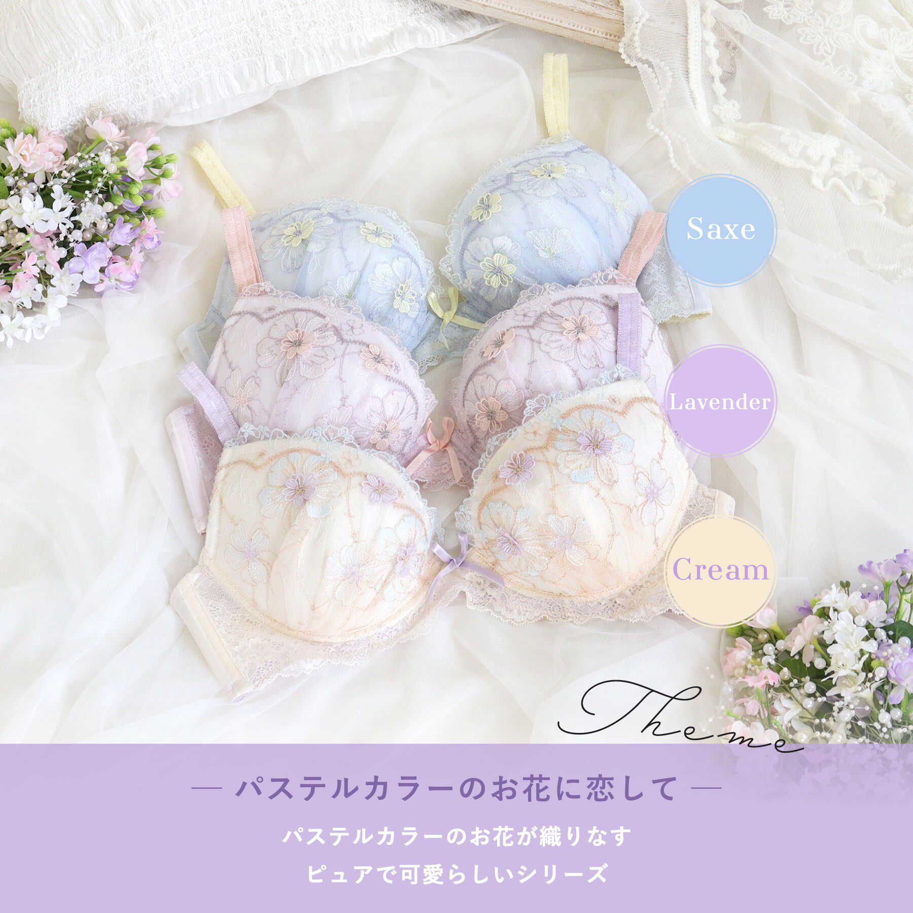 Risa Magli「ヘイリー ブラジャー （G-H） ＜サイドすっきりタイプ＞」|インナー|