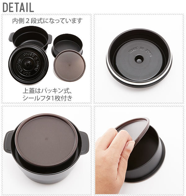 BACKYARD FAMILY「ランチボックス 通販 COCOPOT ミニココット型 弁当箱 2段 2段式 ボウル 鍋型 おしゃれ」|食器・キッチングッズ|