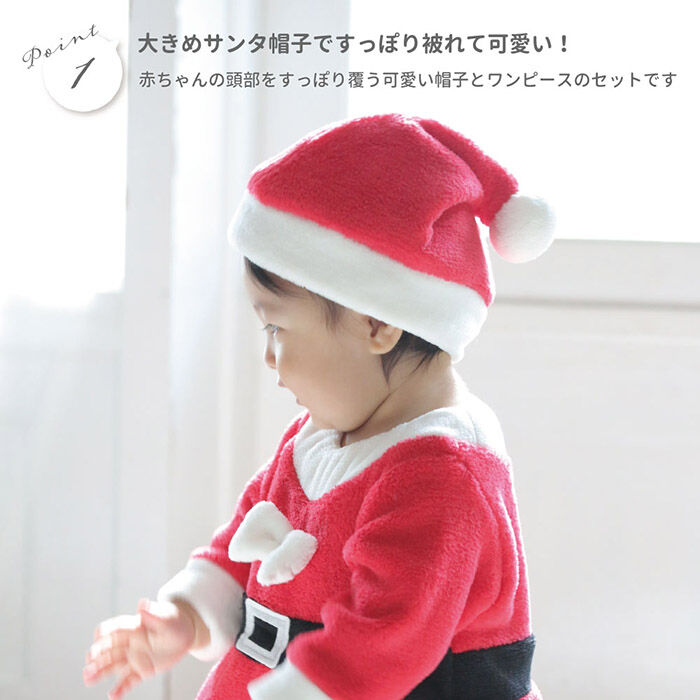 BACKYARD FAMILY「赤ちゃん クリスマス 服 通販 サンタ 衣装 サンタクロース スカート ワンピース ベビー服」|その他ベビーウェア|