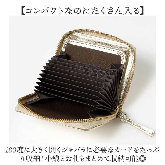 BACKYARD FAMILY「ペルケ perche 財布 通販 日本製 カードケース レディース ジャバラ 二つ折り財布」|財布|