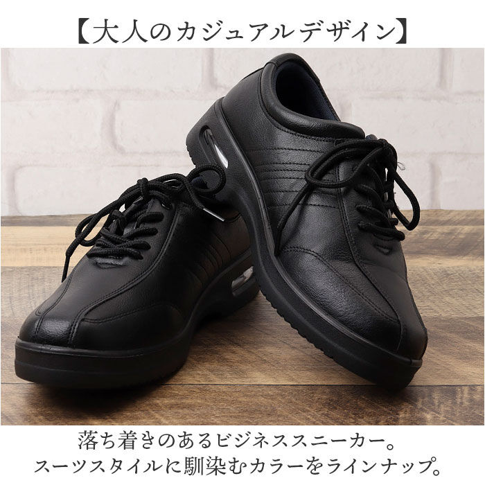 BACKYARD FAMILY「アーノルドパーマー スニーカー メンズ ARNOLD PALMER AP-1330 通販」|ビジネス・ドレスシューズ|