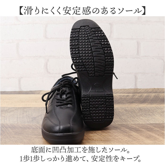 BACKYARD FAMILY「アーノルドパーマー スニーカー メンズ ARNOLD PALMER AP-1330 通販」|ビジネス・ドレスシューズ|