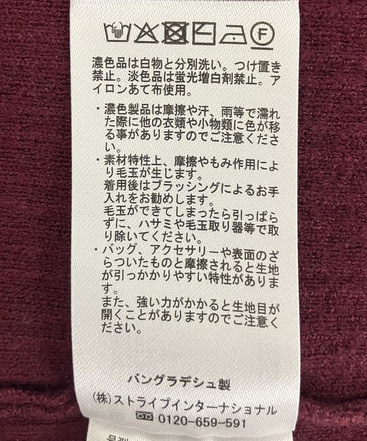 YECCA VECCA「襟付きニットワンピース」|ワンピース|