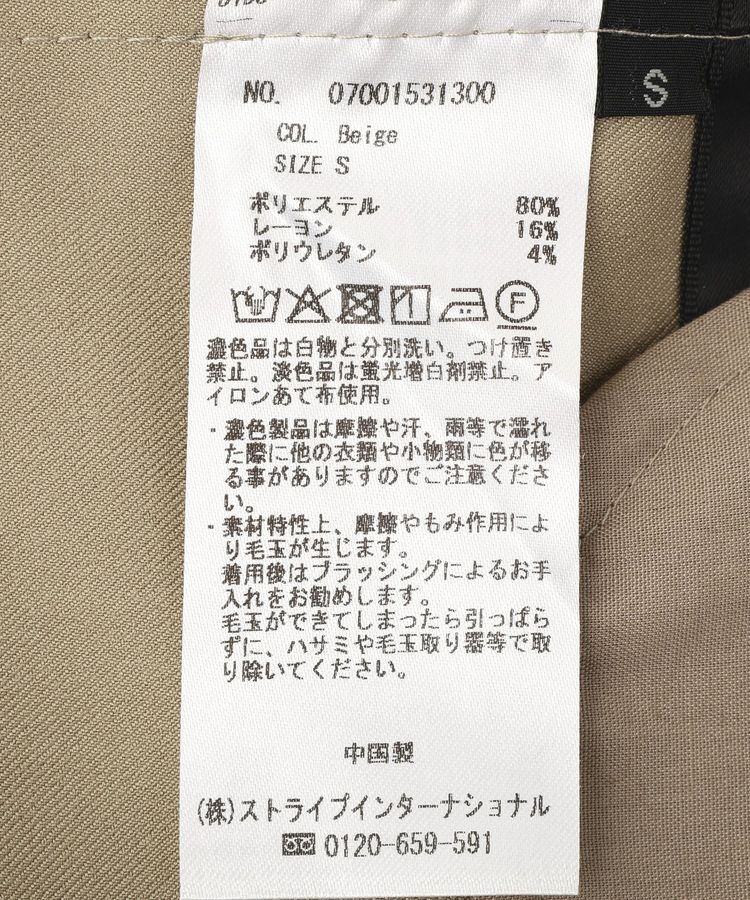 YECCA VECCA「マリンパンツ」|その他|