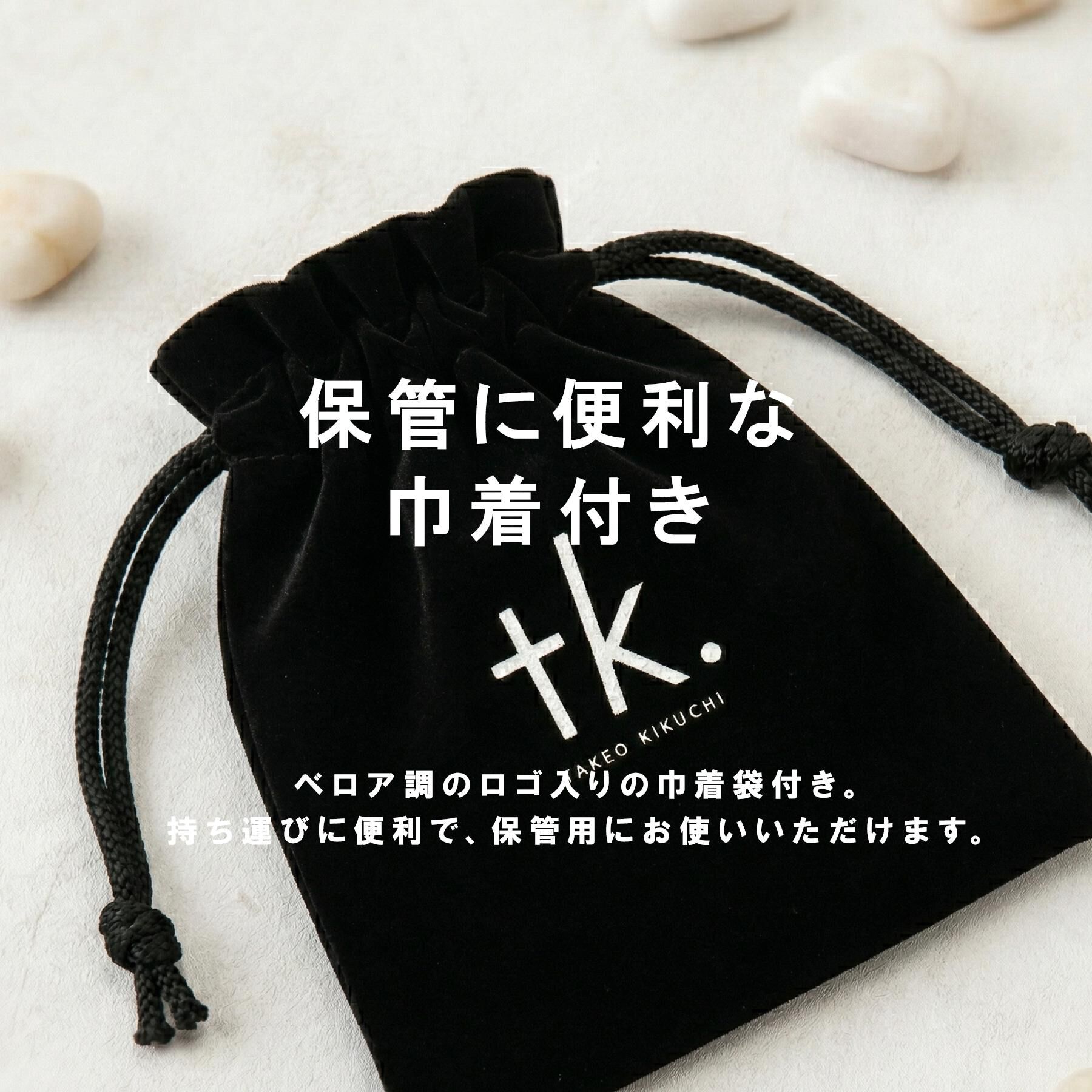 tk.TAKEO KIKUCHI「アソートバングル」|ブレスレット・バングル|