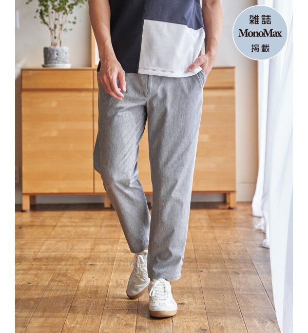 ikka「【雑誌MonoMax5月号掲載】GOKU楽パンツ EASY STRETCH 冷感アンクル「小泉孝太郎さん着用モデル」」|スラックス|グレー