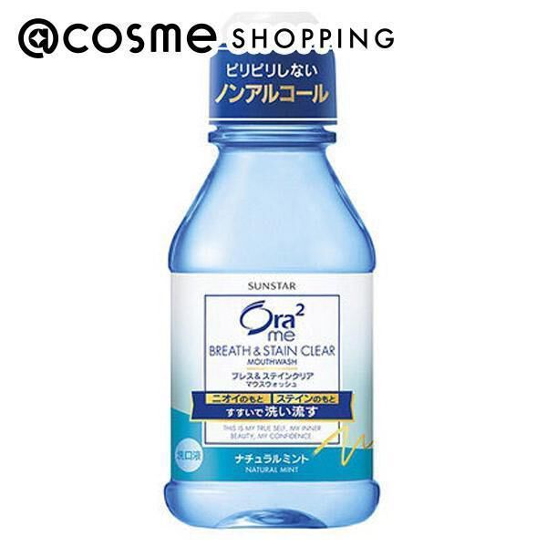  「オーラツー オーラツーミー ブレス＆ステインクリア マウスウォッシュ ナチュラルミント (80ml)」|オーラルケア|その他