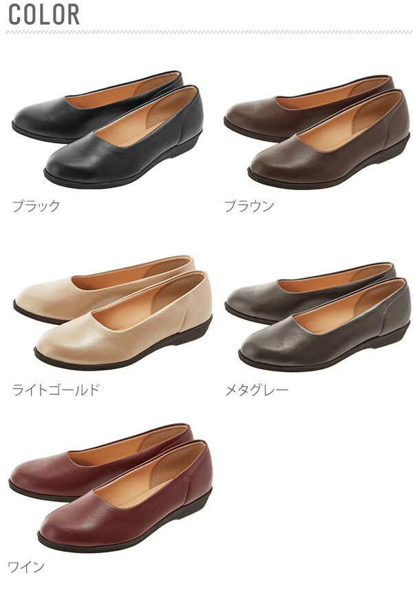 BACKYARD FAMILY「パンジー 靴 レディース 通販 パンプス 婦人靴 pansy 4060 ぺたんこ靴 痛くない」|パンプス|